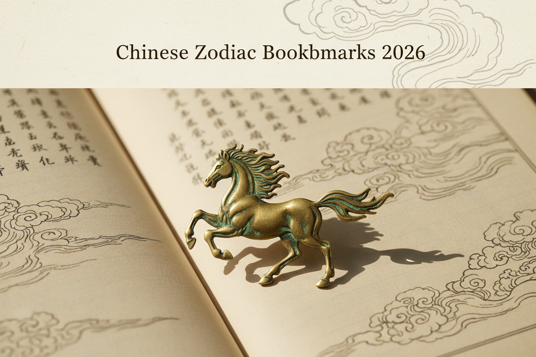 What is your Chinese zodiac bookmark?