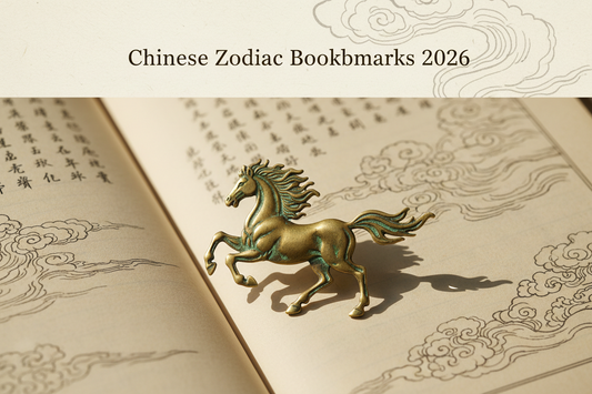 What is your Chinese zodiac bookmark?